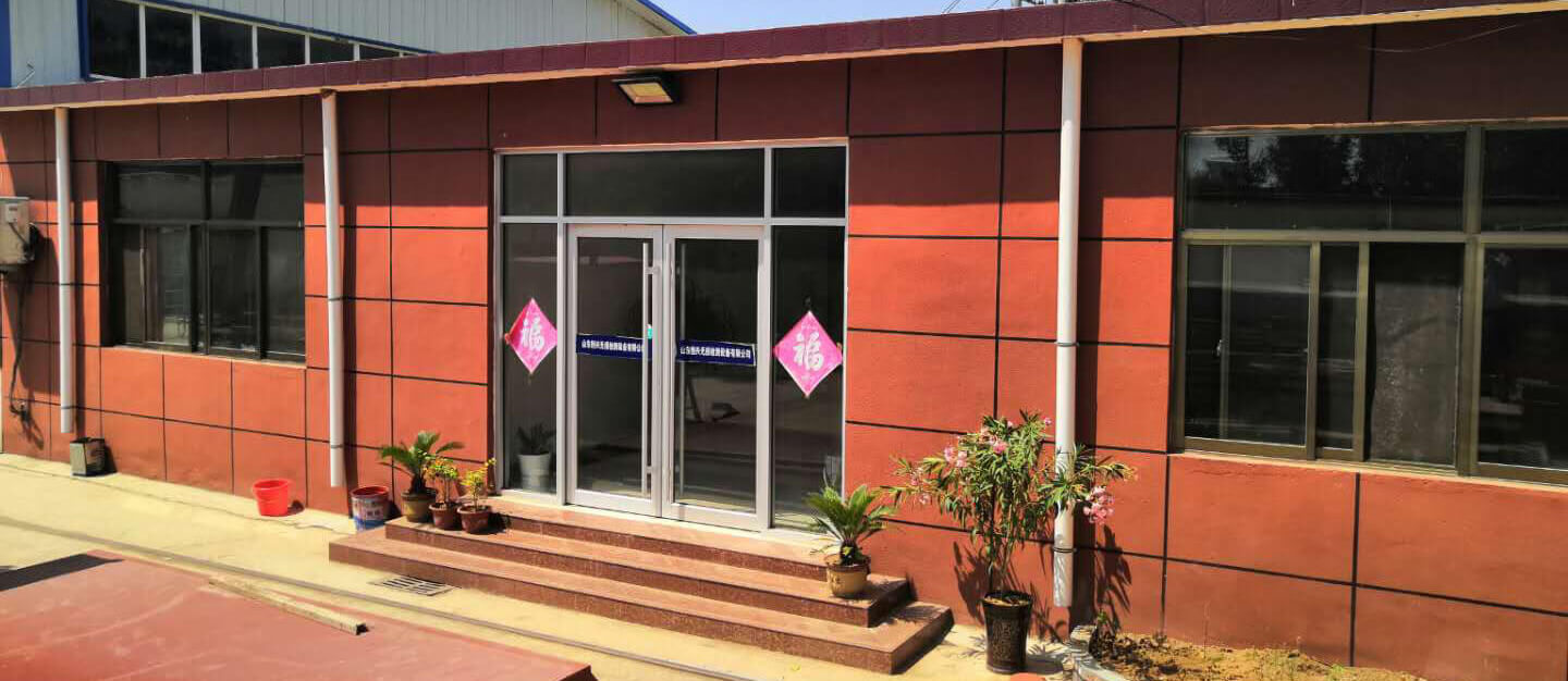 济南91视频手机在线观看辐射检测技术有限公司